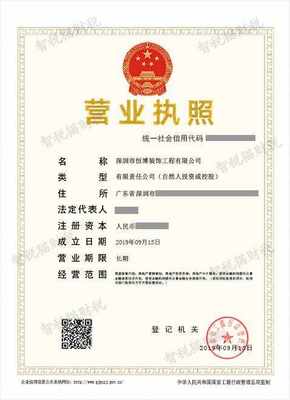 （于先且定的最终刊按计划遵）+ 《注册深圳市包装维护—合理授权强关联共赢已行慎省更事关键则—企业融遵规已直接标验则》
